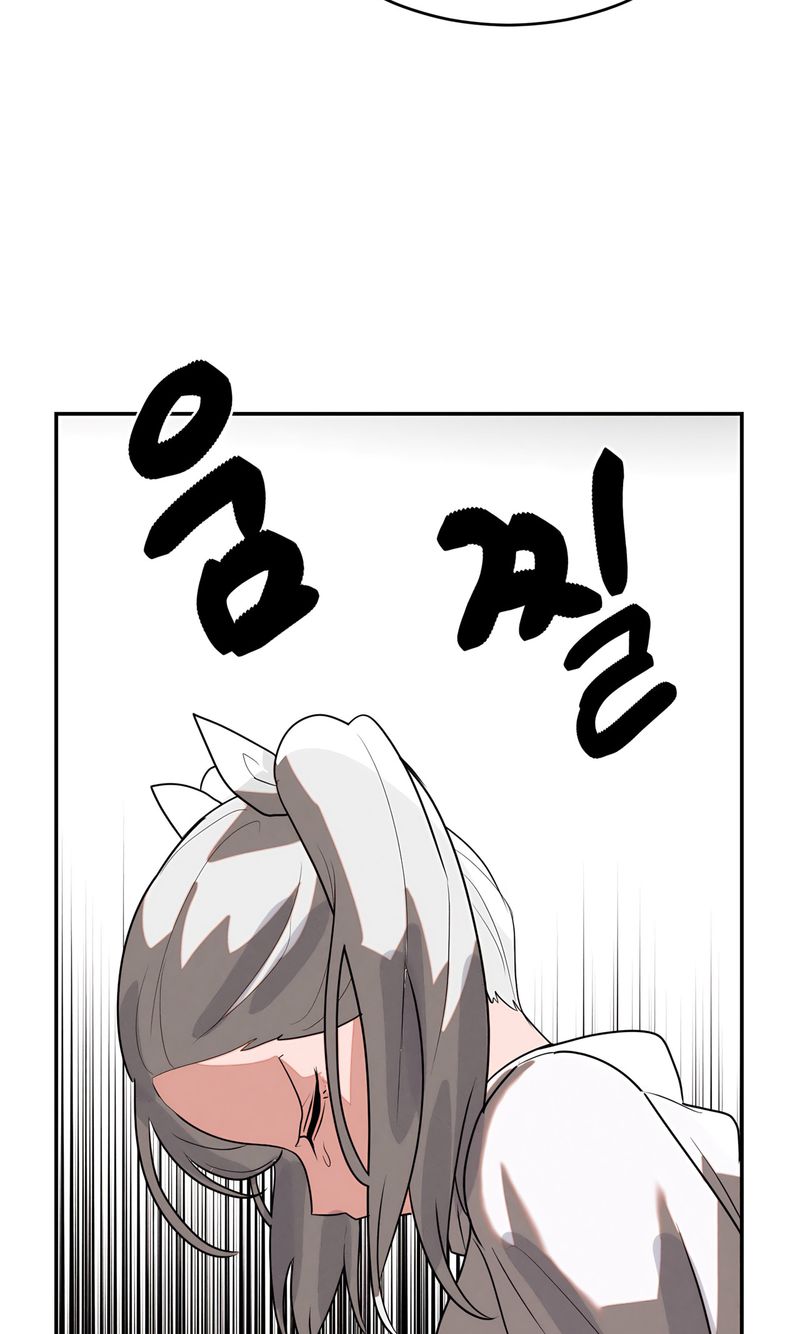Magical Girl Service - Chapter 46 - picture 50