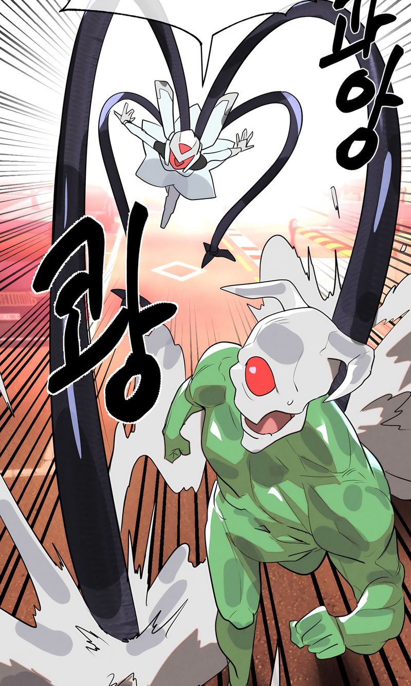 Magical Girl Service - Chapter 46 - picture 63