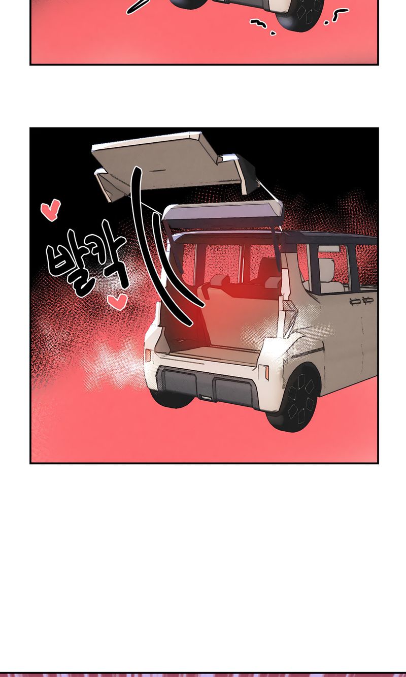 Magical Girl Service - Chapter 46 - picture 72