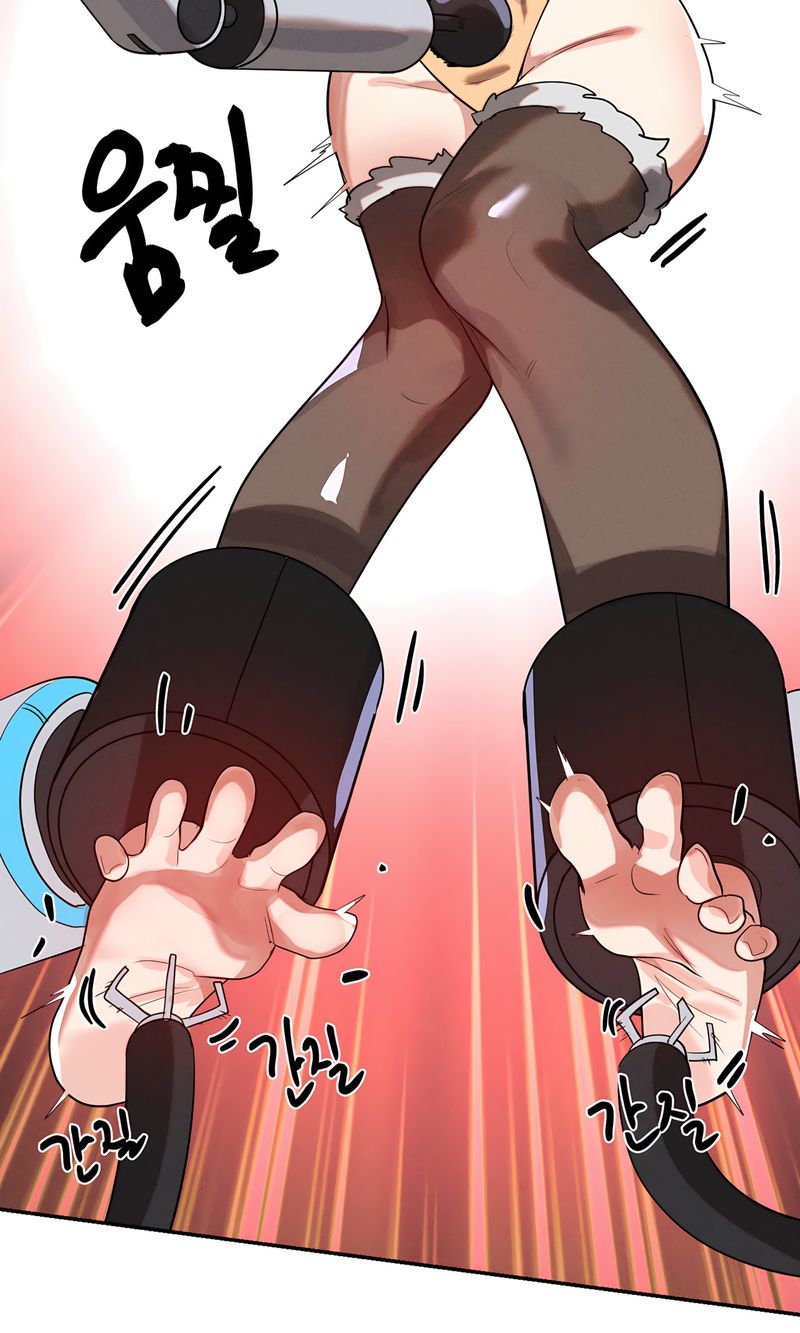 Magical Girl Service - Chapter 47 - picture 32