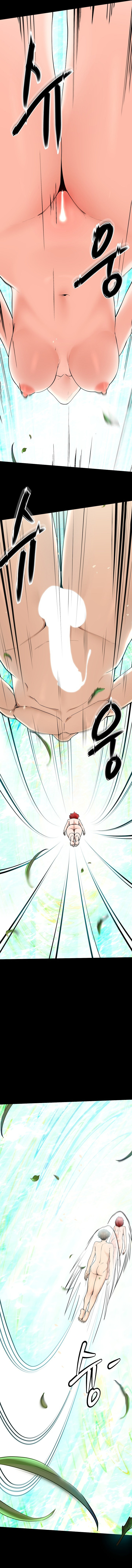 Harem King - Chapter 5 - picture 1