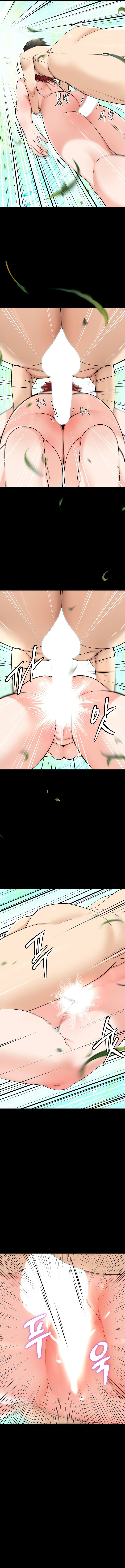 Harem King - Chapter 5 - picture 3