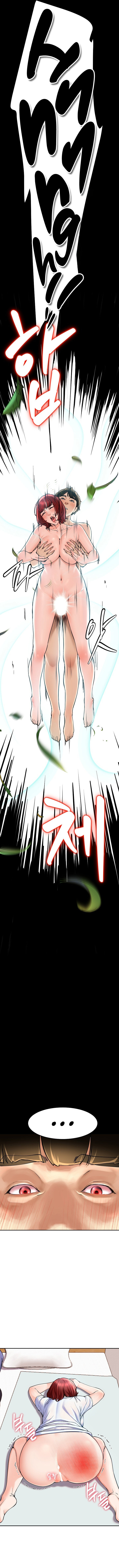 Harem King - Chapter 5 - picture 4