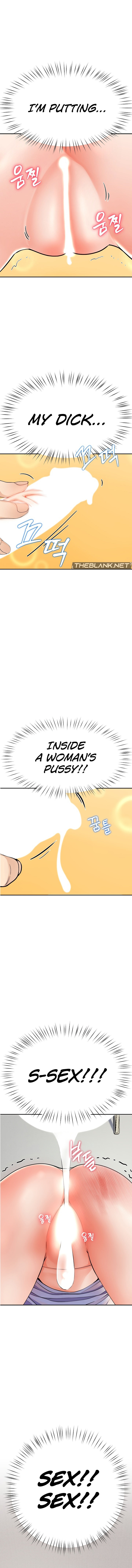 Harem King - Chapter 5 - picture 5