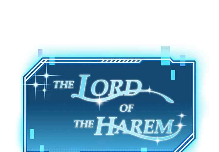 Harem King - Chapter 12 - picture 0