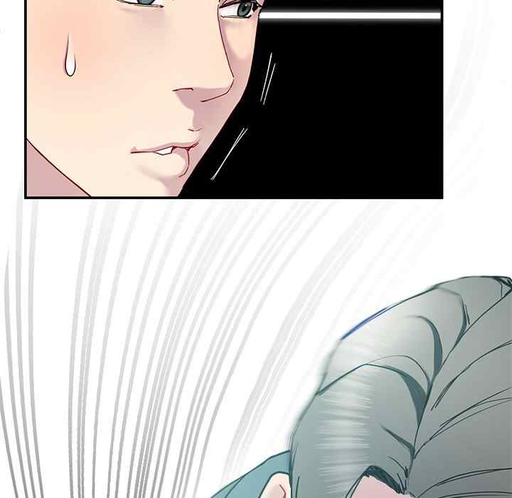 Harem King - Chapter 12 - picture 41
