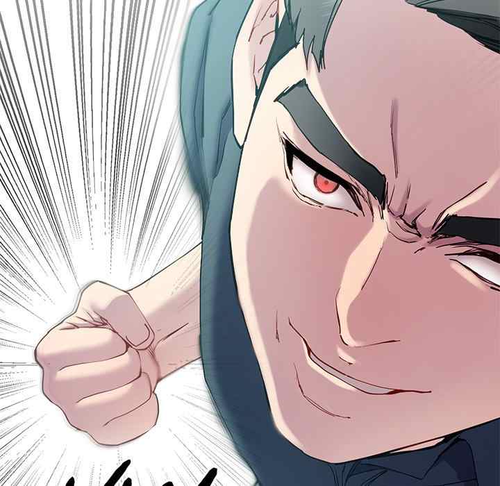 Harem King - Chapter 12 - picture 42