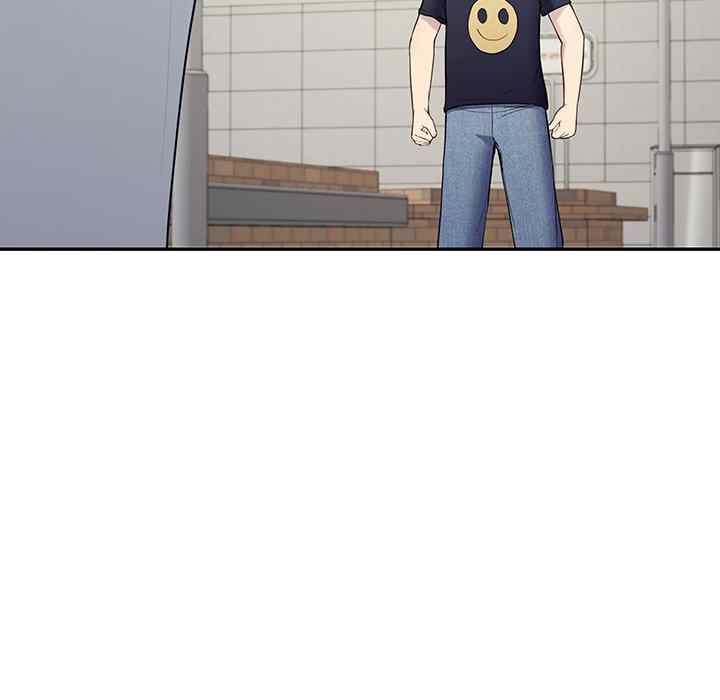 Harem King - Chapter 12 - picture 82