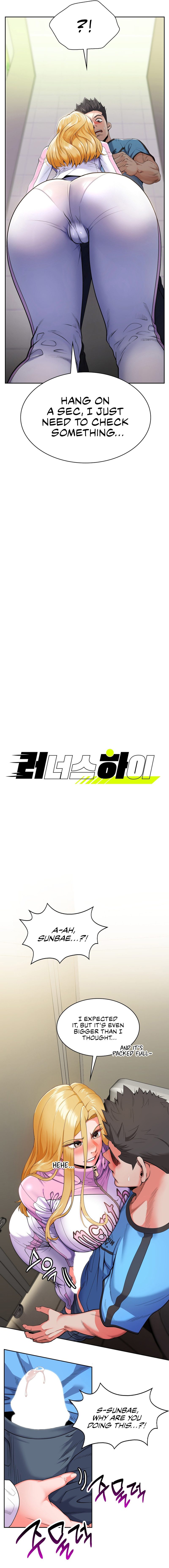 Runner’s High - Chapter 2 - picture 1