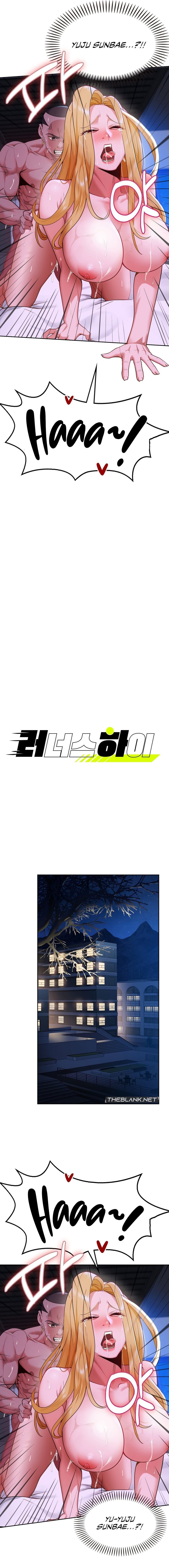 Runner’s High - Chapter 3 - picture 1