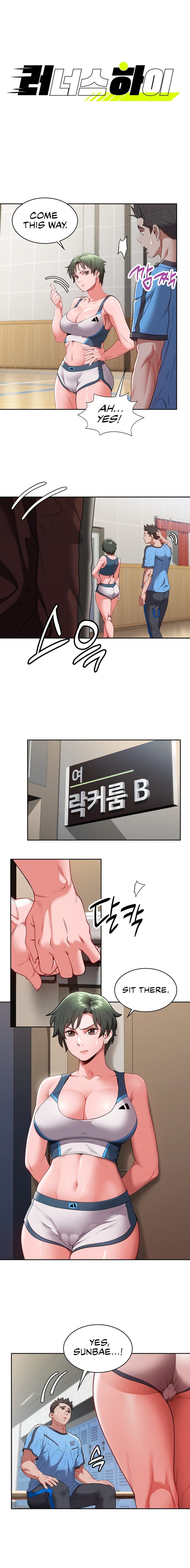 Runner’s High - Chapter 11 - picture 1