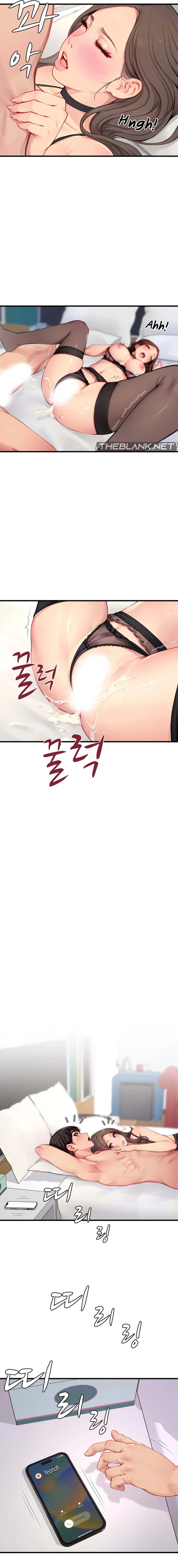 S Class - Chapter 19 - picture 8