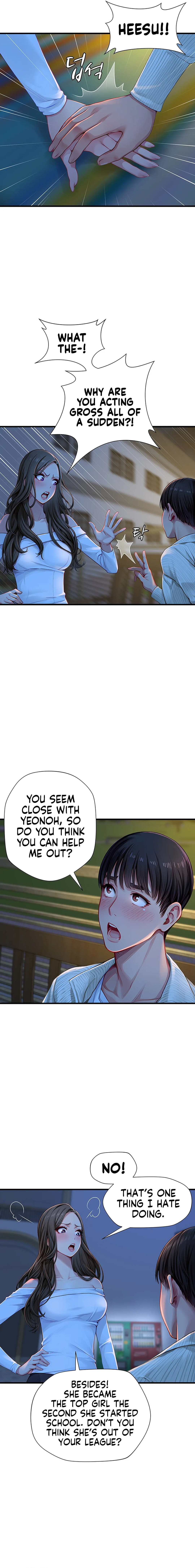 S Class - Chapter 2 - picture 5