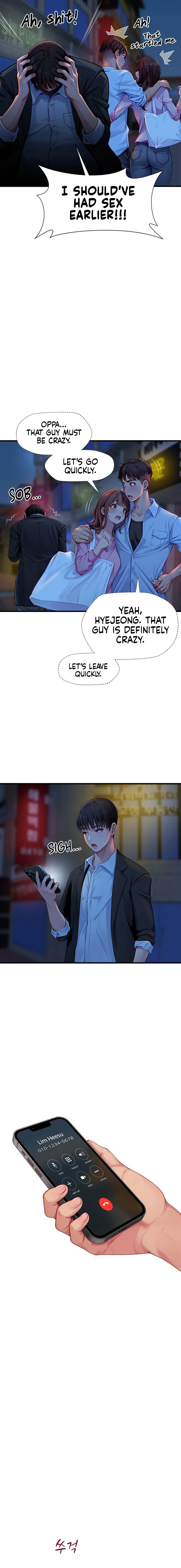 S Class - Chapter 3 - picture 3