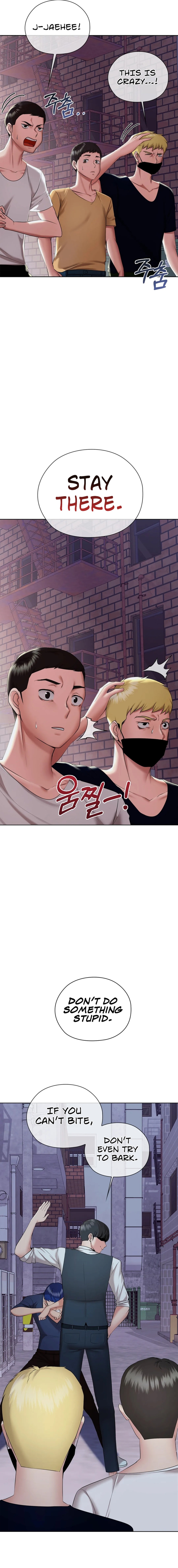 The High Society - Chapter 5 - picture 5