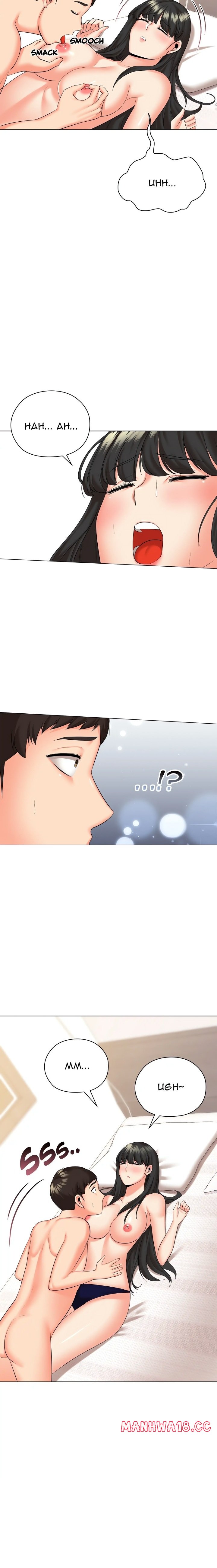The High Society - Chapter 40 - picture 17