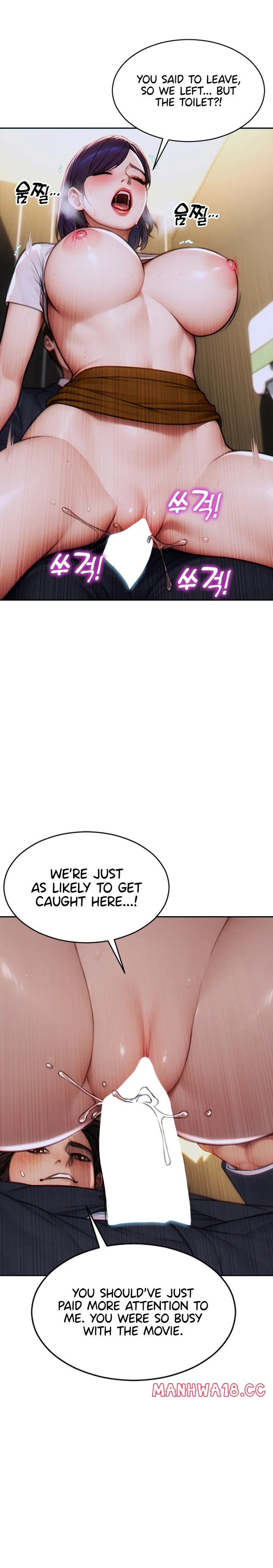 I Divorced My Wife - Chapter 15 - picture 23
