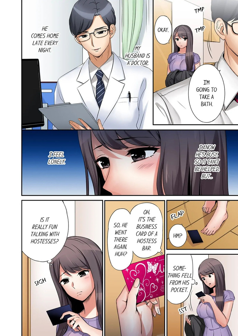 You Can Cum Three More Times, Right? - Chapter 1 - picture 1