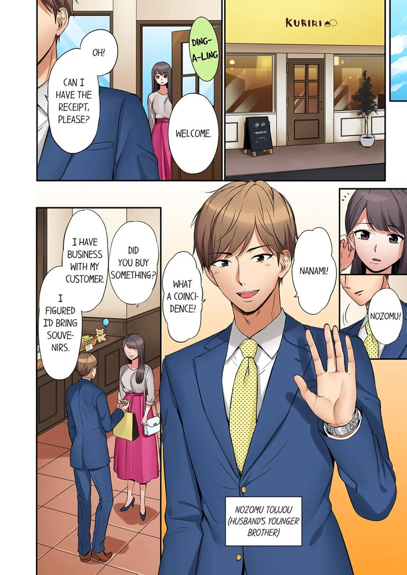 You Can Cum Three More Times, Right? - Chapter 1 - picture 5