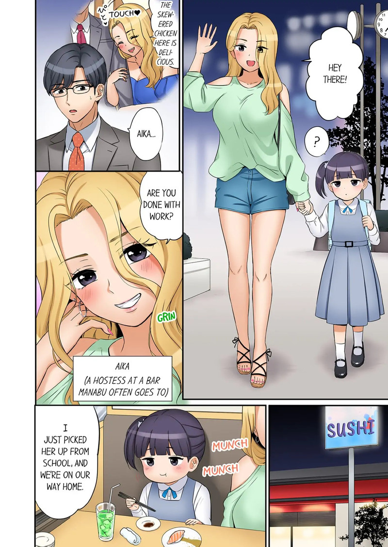 You Can Cum Three More Times, Right? - Chapter 32 - picture 7