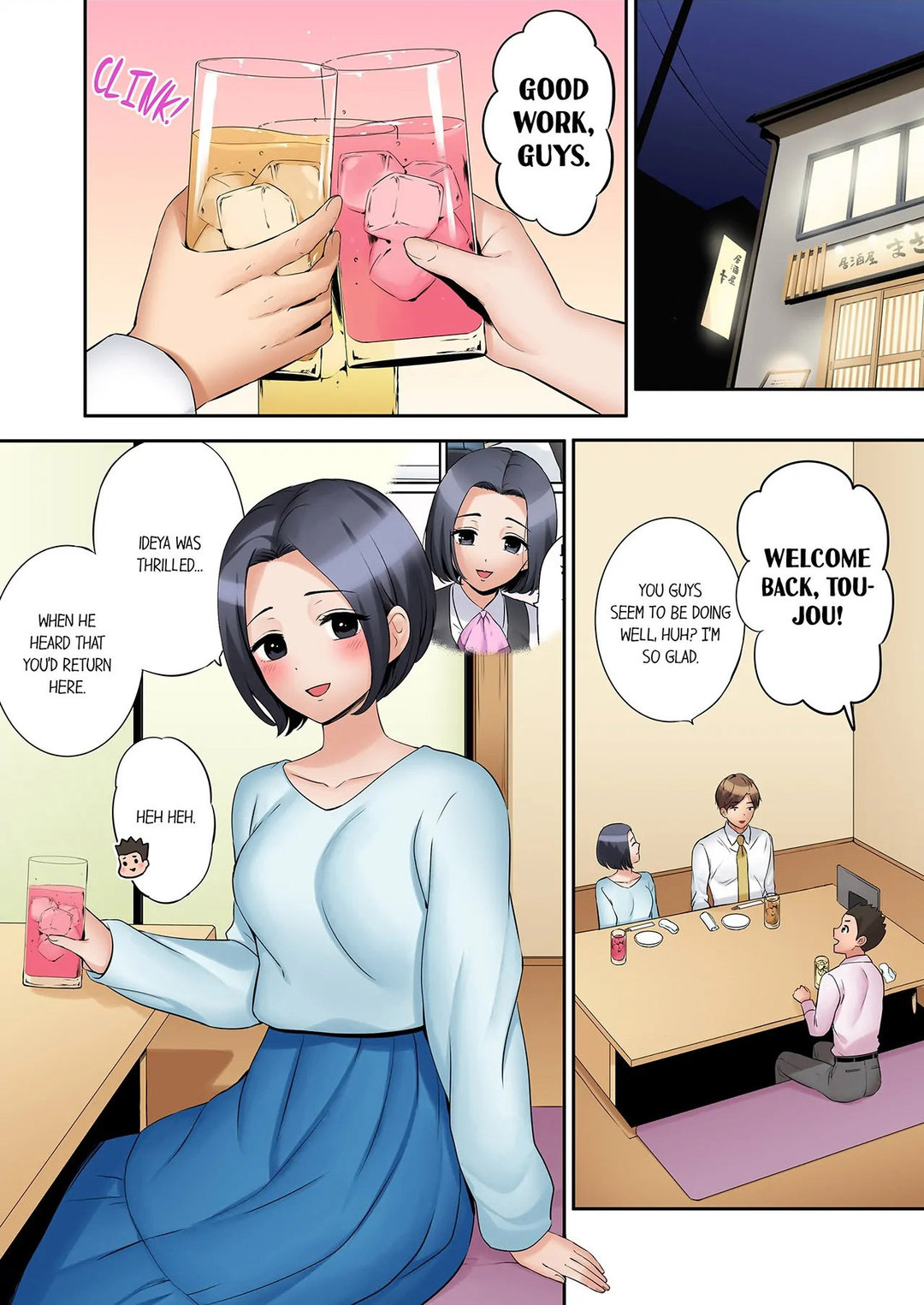 You Can Cum Three More Times, Right? - Chapter 94 - picture 0
