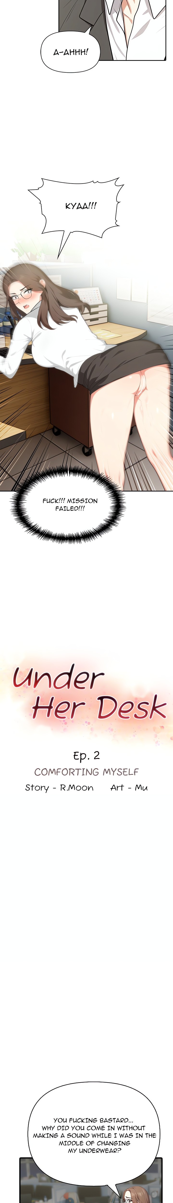 Under Her Desk - Chapter 2 - picture 1