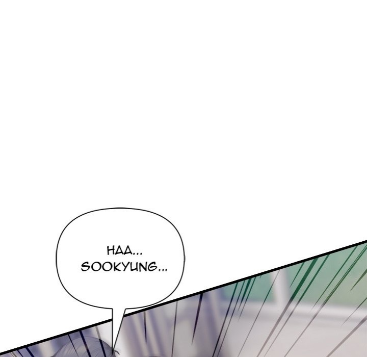 Under Her Desk - Chapter 14 - picture 4