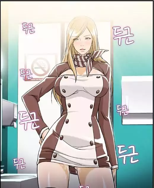 Perfect Half - Chapter 2 - picture 0