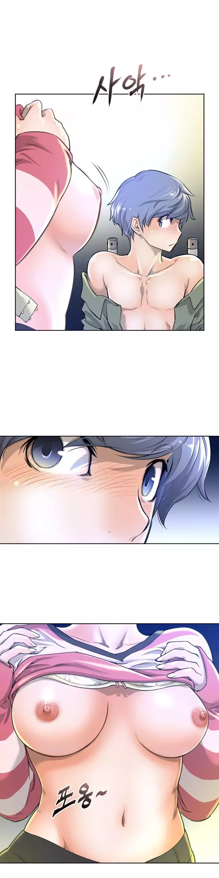 Perfect Half - Chapter 2 - picture 14