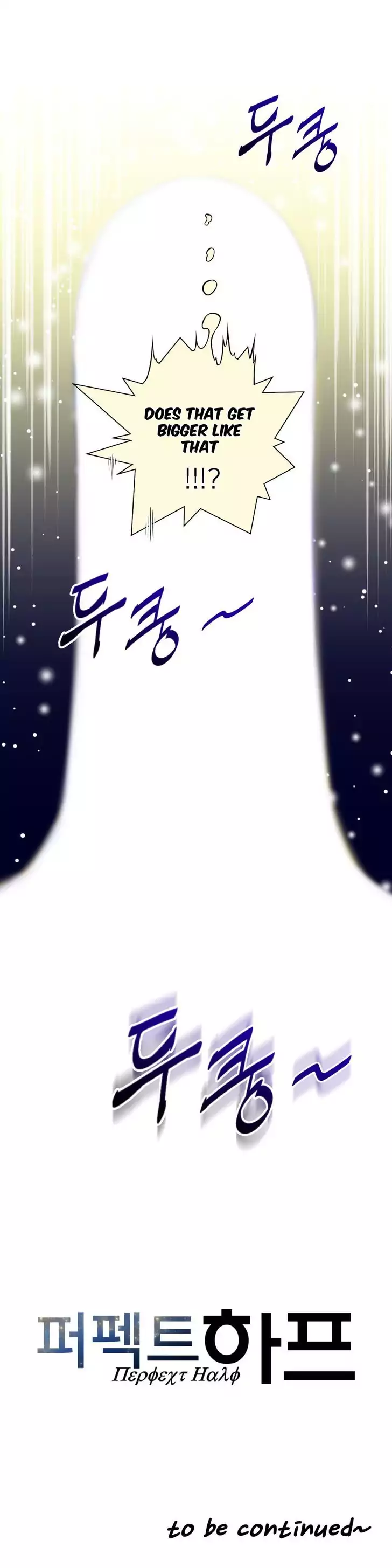 Perfect Half - Chapter 2 - picture 23