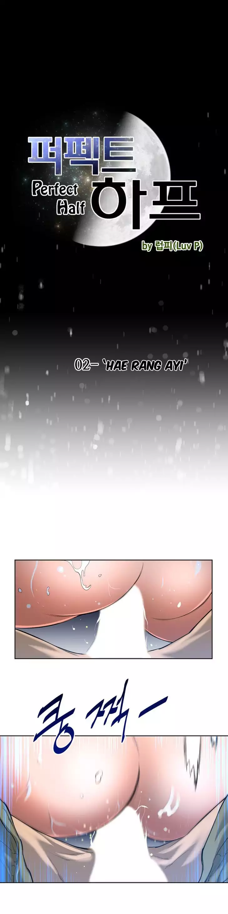 Perfect Half - Chapter 2 - picture 3