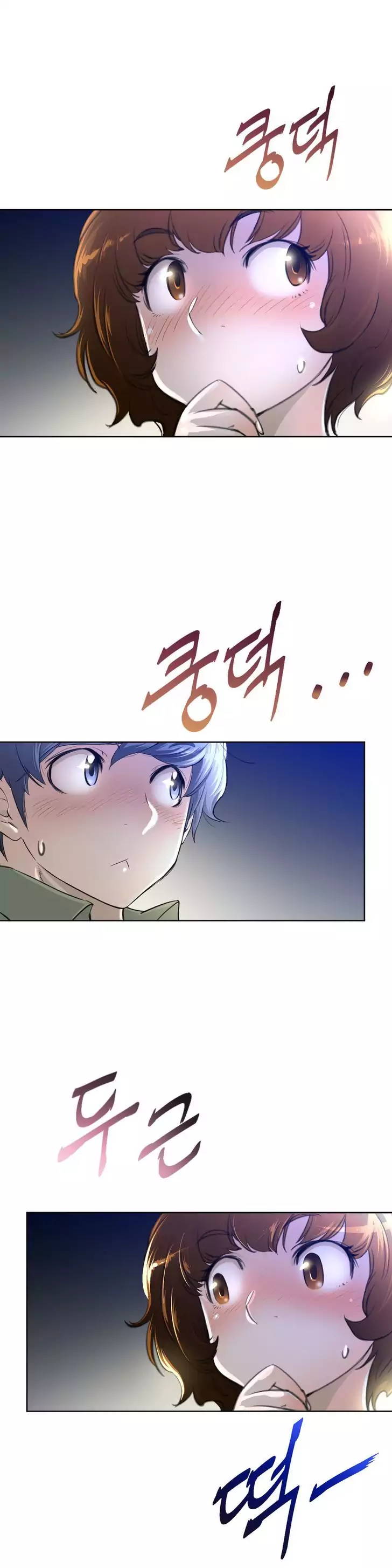 Perfect Half - Chapter 2 - picture 5
