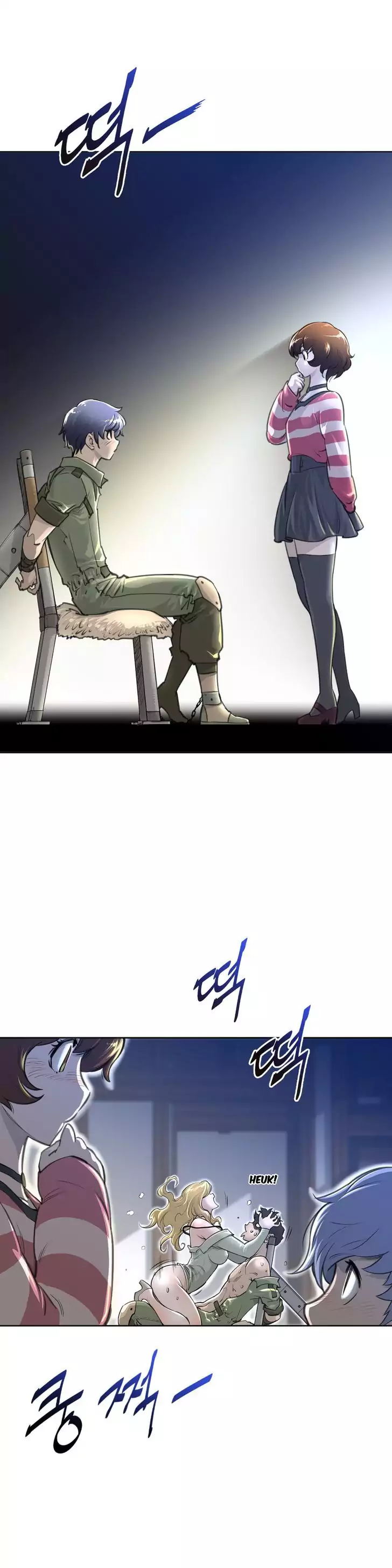 Perfect Half - Chapter 2 - picture 6