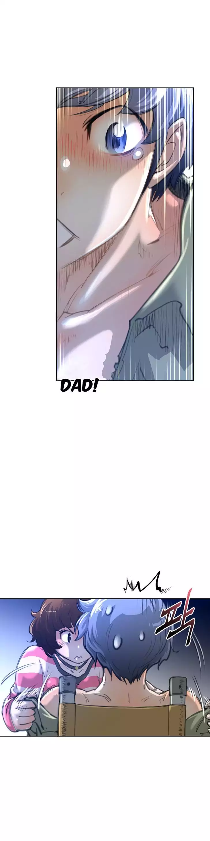 Perfect Half - Chapter 2 - picture 9