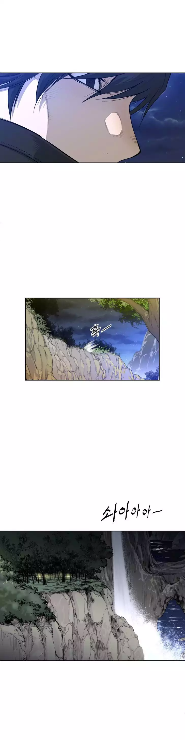 Perfect Half - Chapter 3 - picture 5