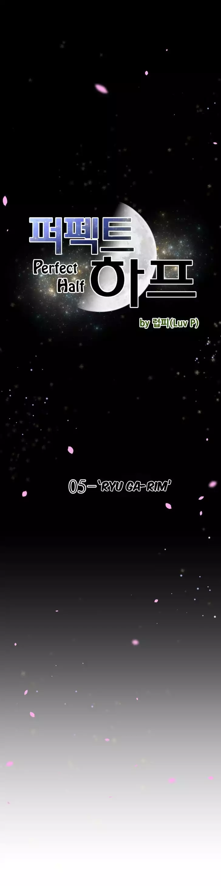 Perfect Half - Chapter 5 - picture 2