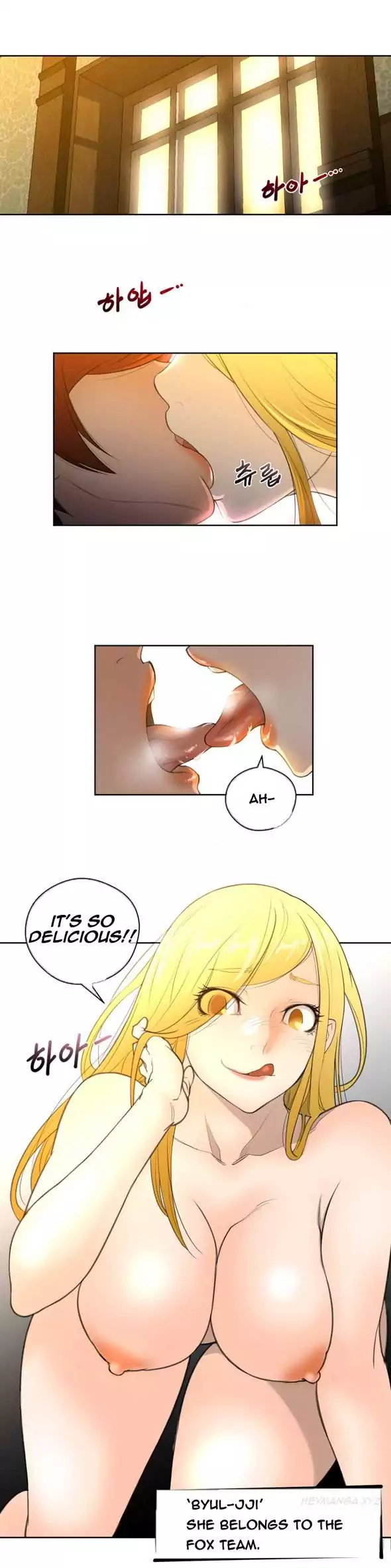 Perfect Half - Chapter 9 - picture 20