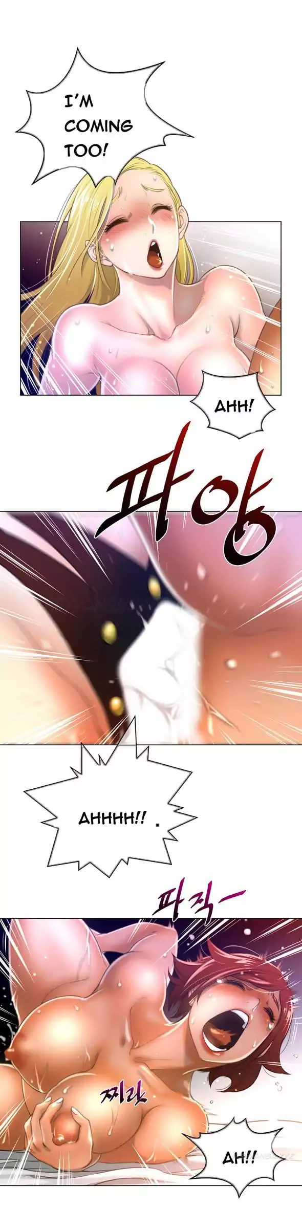 Perfect Half - Chapter 10 - picture 23