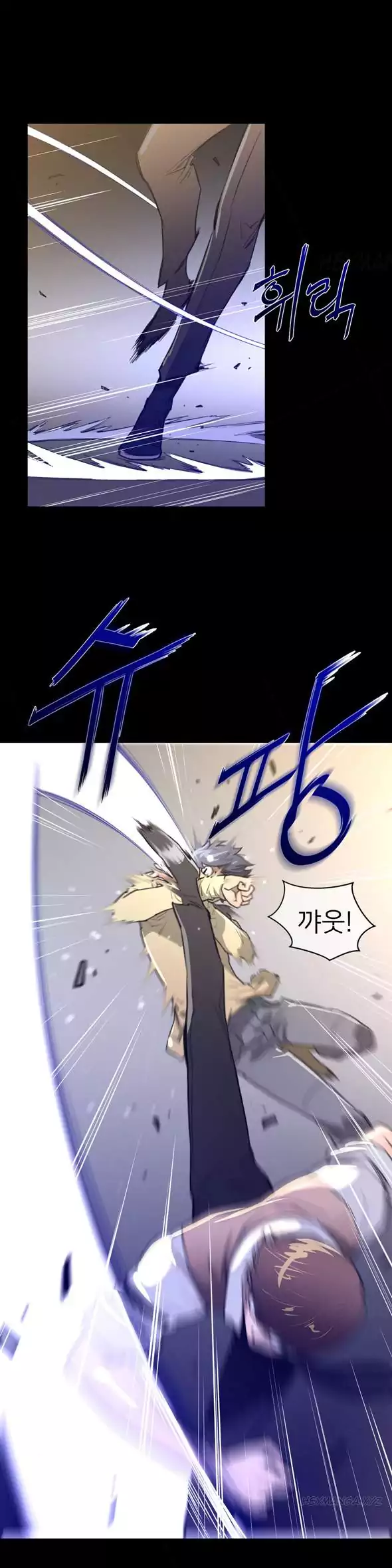 Perfect Half - Chapter 14 - picture 10