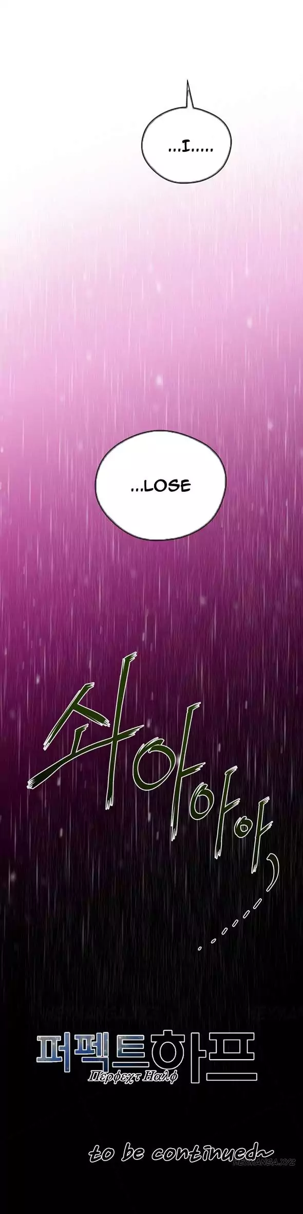 Perfect Half - Chapter 14 - picture 29