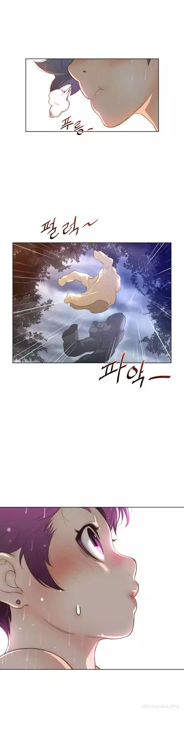 Perfect Half - Chapter 15 - picture 12