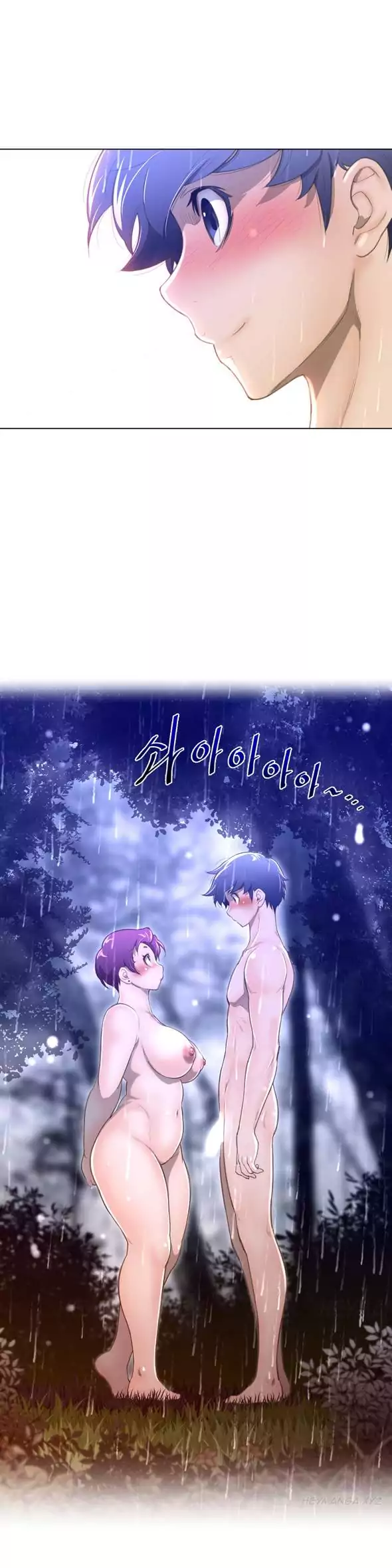 Perfect Half - Chapter 15 - picture 13