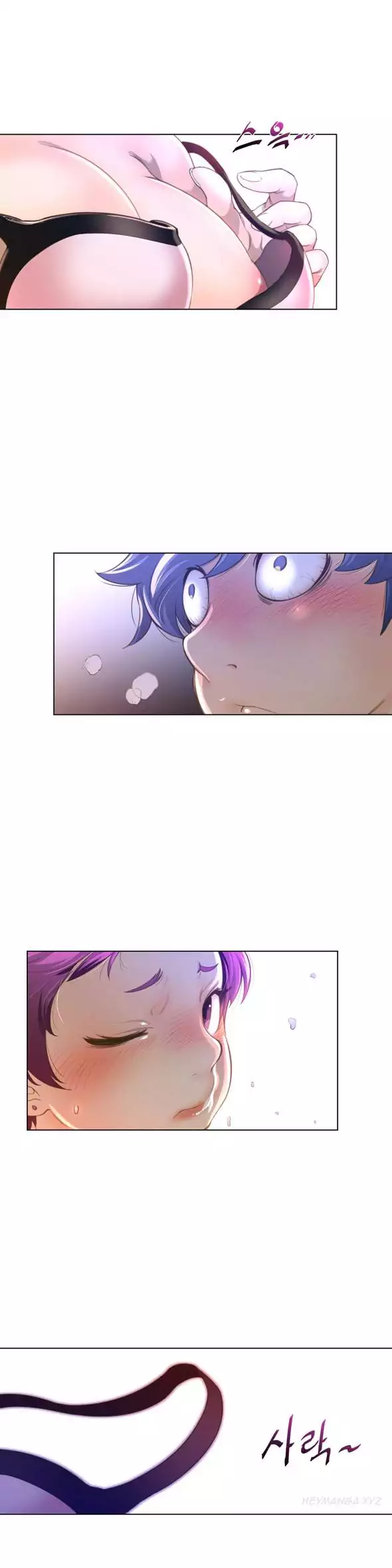Perfect Half - Chapter 15 - picture 7