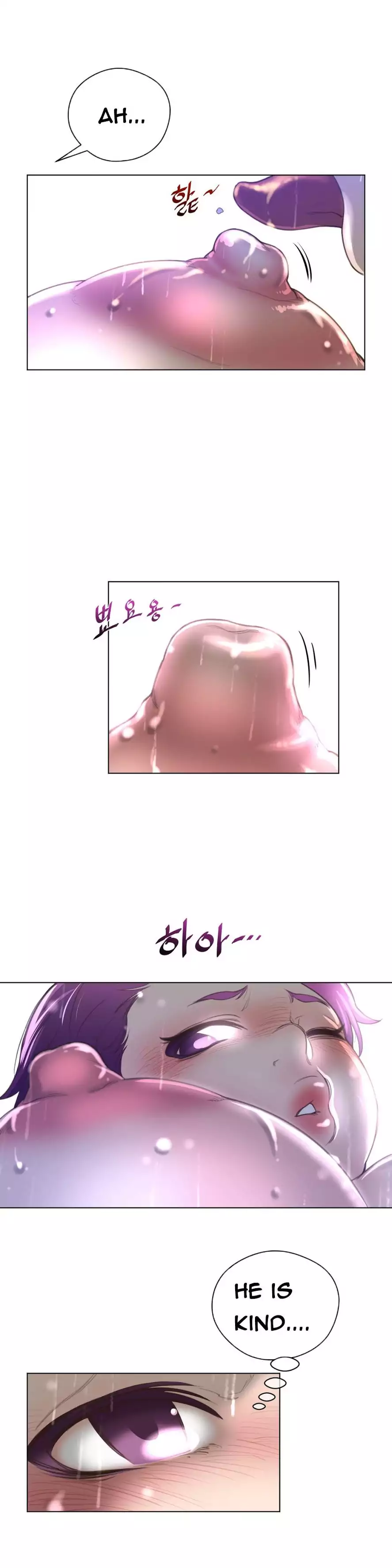 Perfect Half - Chapter 16 - picture 10