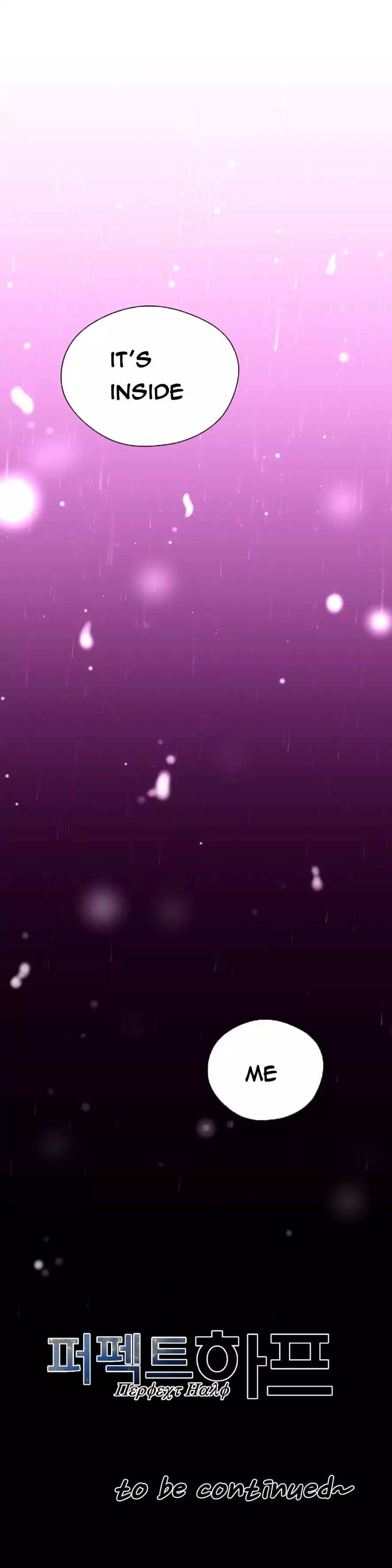 Perfect Half - Chapter 16 - picture 25
