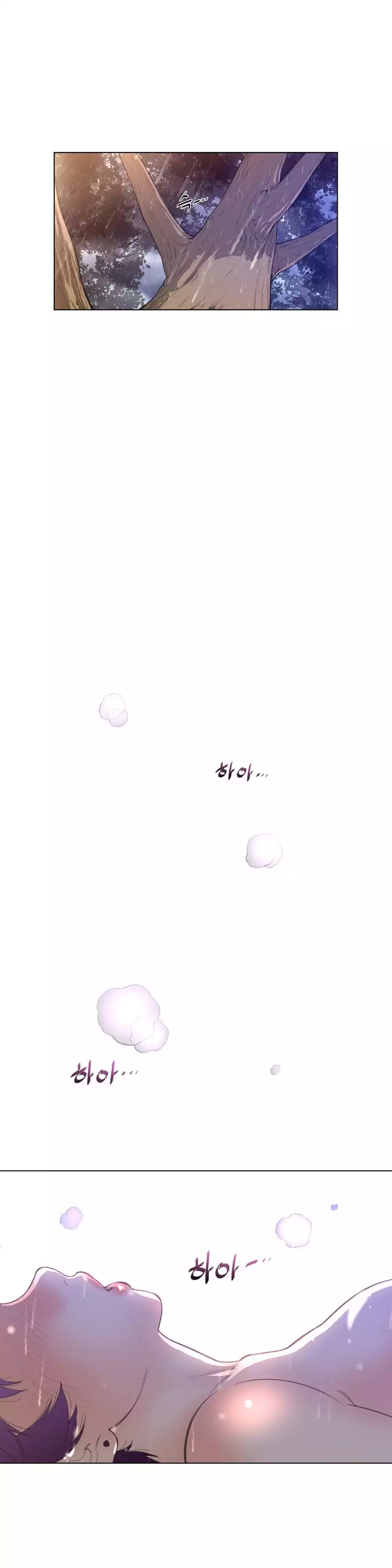 Perfect Half - Chapter 16 - picture 6