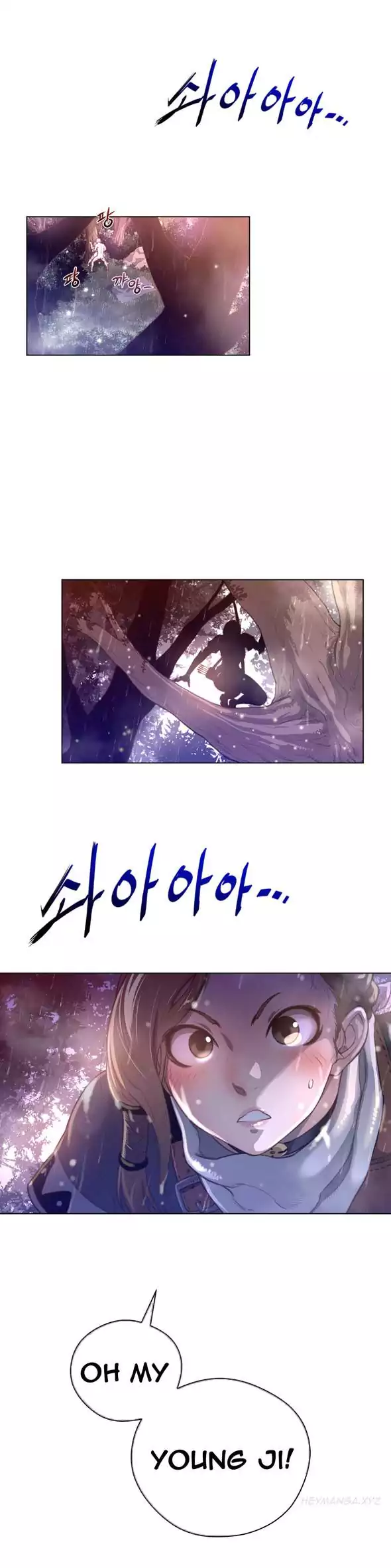 Perfect Half - Chapter 17 - picture 27