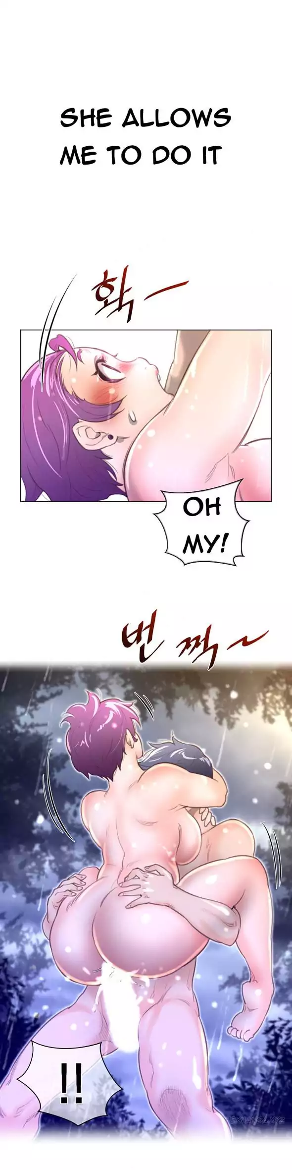 Perfect Half - Chapter 17 - picture 9