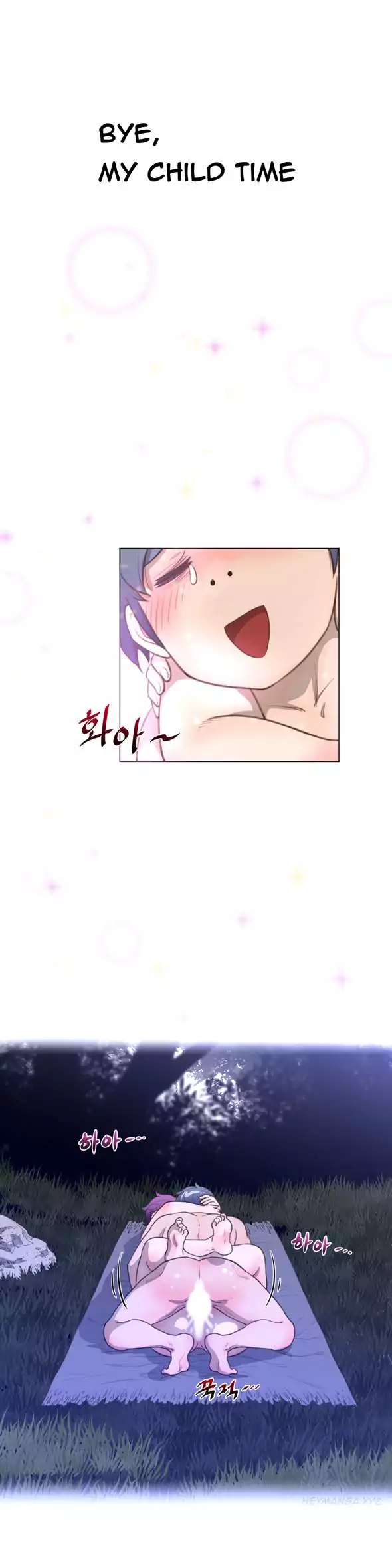 Perfect Half - Chapter 18 - picture 18