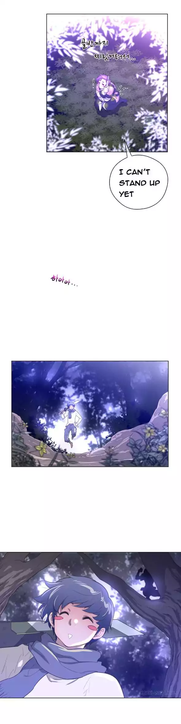 Perfect Half - Chapter 18 - picture 24